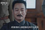 娱乐圈吃瓜鲁迅是谁啊,揭秘“吃瓜鲁迅”的真实身份
