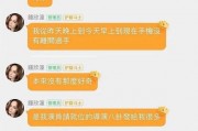 娱乐吃瓜酱深圳降温计划